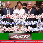 What will be the final result of the battle of Jahangir Tareen and Shah Mehmood Qureshi?