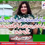 Meena Khan