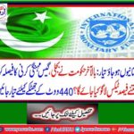 The government decided to got expensive to electricity, gas
