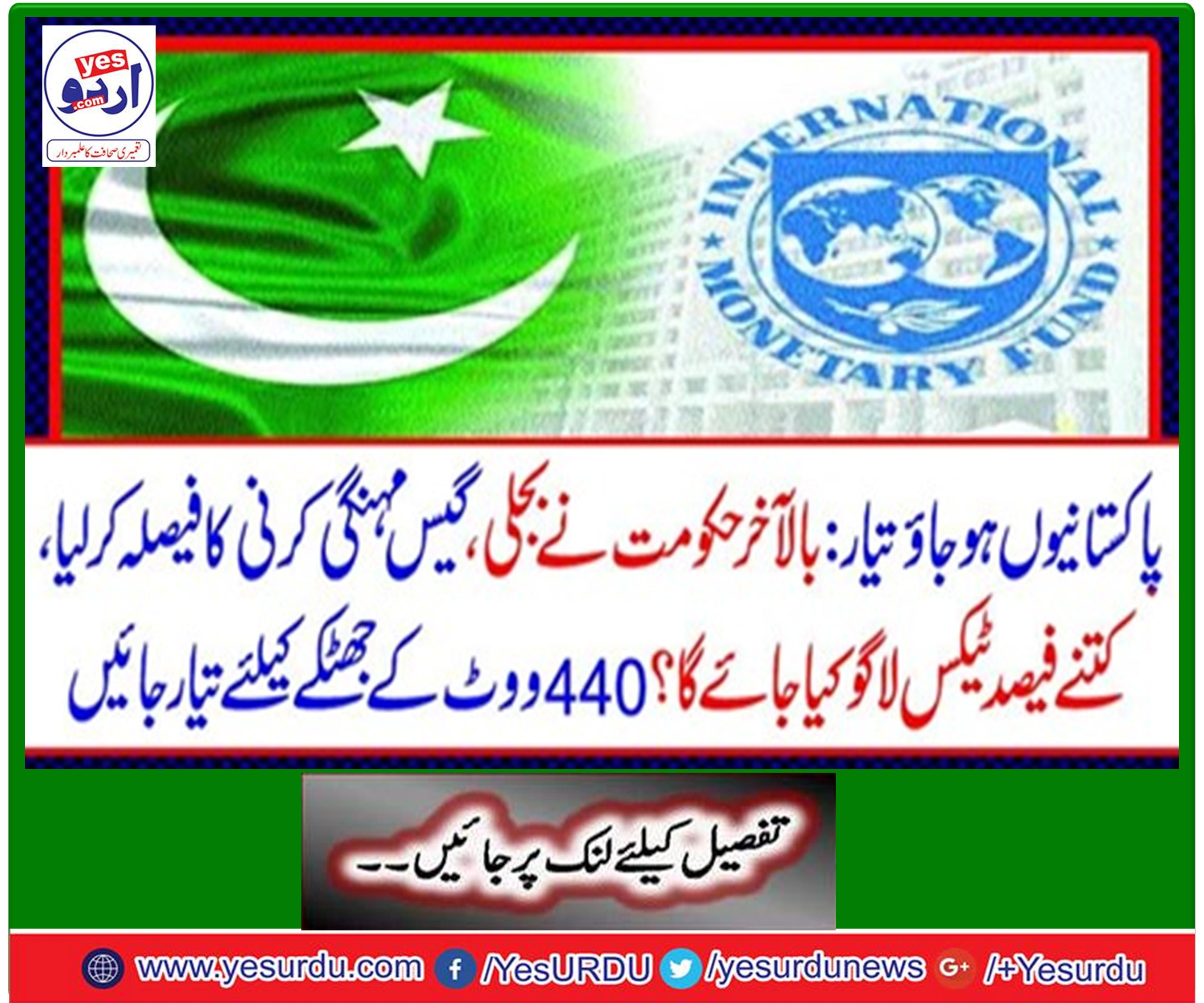 The government decided to got expensive to electricity, gas