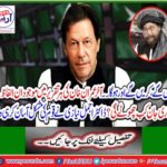 Prime Minister demands from Prime Minister