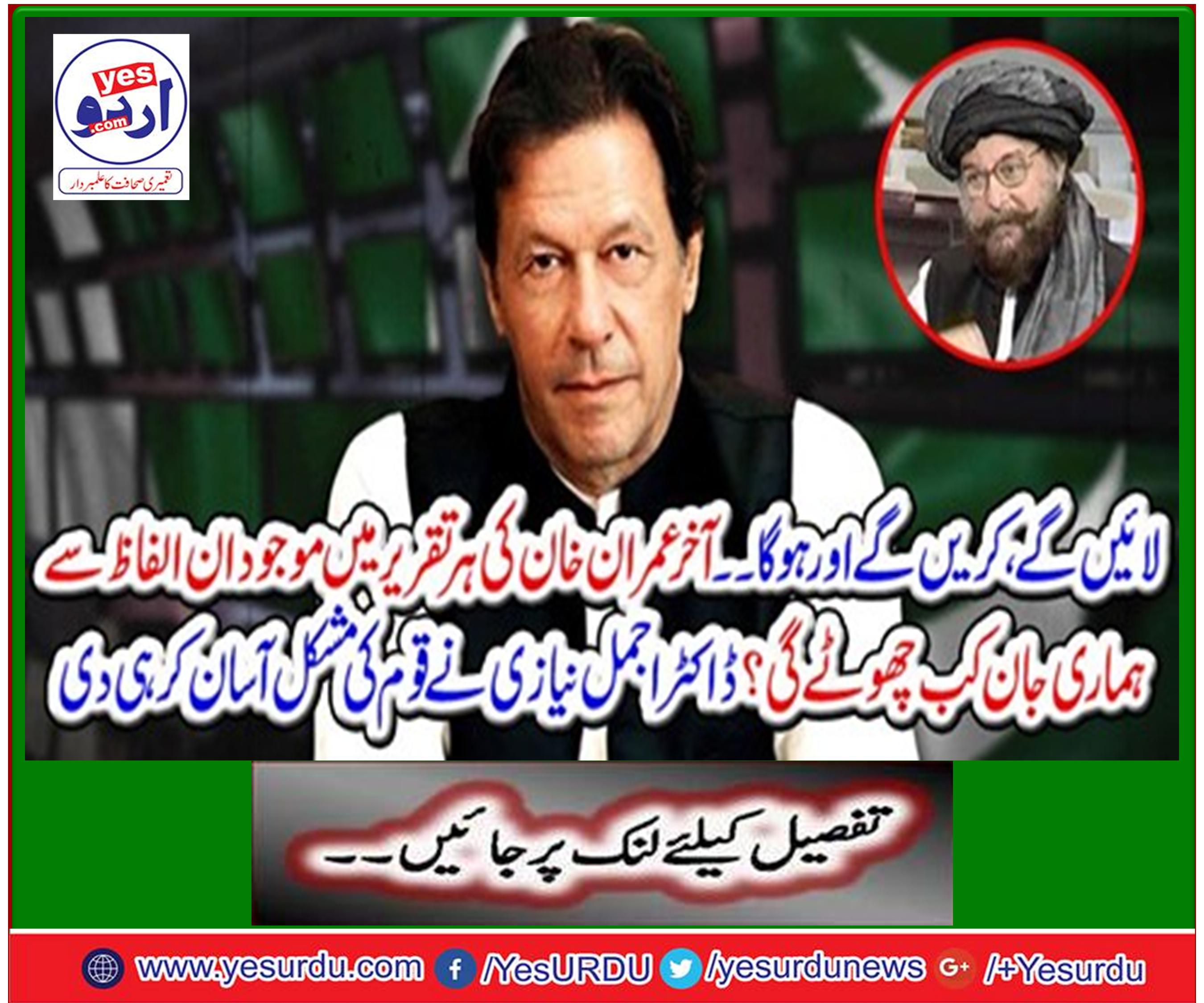 Prime Minister demands from Prime Minister