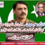 Maj Gen Asif Ghafoor and Mohandas Gandhi