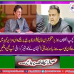 In the present era, Fawad Chaudhry left the remaining ministers behind