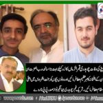Ch. Jehangir Nawaz, President, PPP, Norway