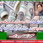 The FIA ​​decided to action against those who store dollar and selling in Black