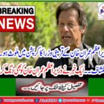 Disclosure of involvement in corruption by nearby ministers'