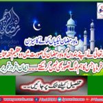 Ramadan month earning goodness season