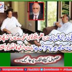 Imran Khan has come out with National Assembly Asad Qaiser