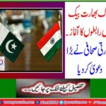 Pakistan and India have no other option to talk with each other