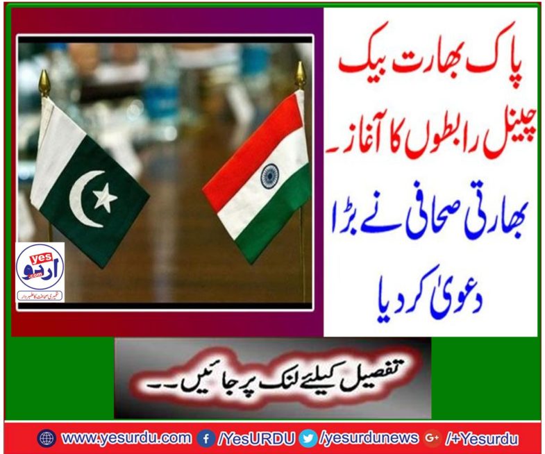 Pakistan and India have no other option to talk with each other