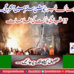 At least 17 students were killed when the tuition center was burnt
