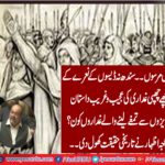 mqm, leader, khawaja izhar, historical, debate, on, PPP, progress, just, see, the, video