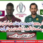 West india side pulse heavy