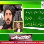 The demands of PTM are quite accurate