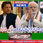 Meet Narendra Modi and Imran Khan