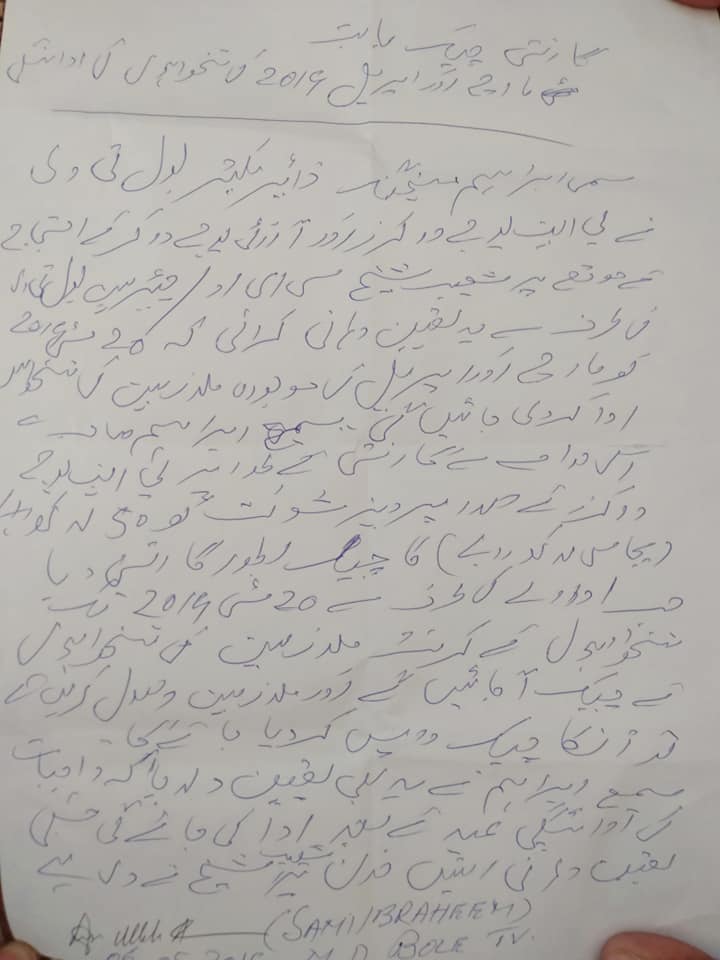 Good news for Bol wala Bol journalists and workers