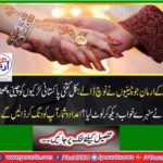 Reveal of 1500 Chinese boys weddings with Pakistani girls