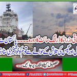Federal ministers visit drilling site