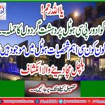 Terrorists Attack on Gwadar PC Hotel