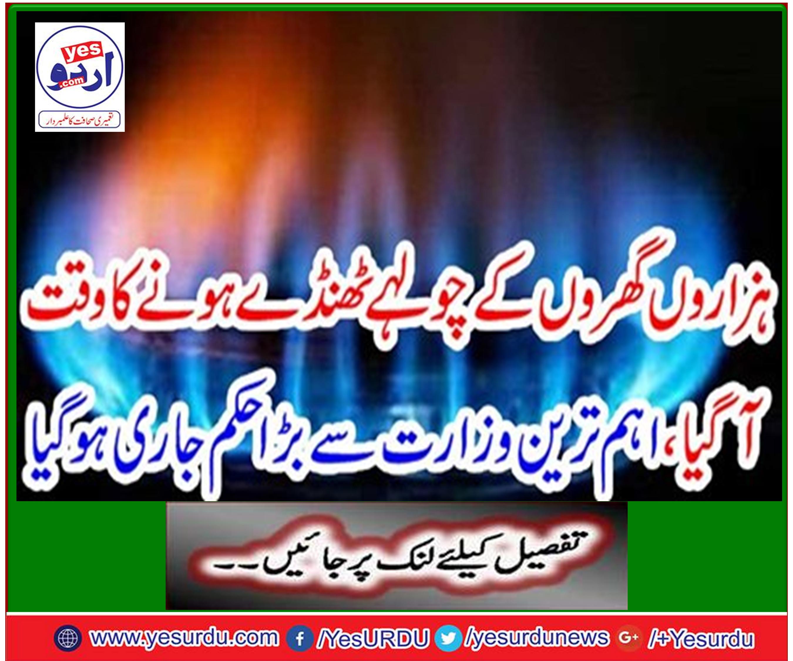 The Ministry of Information decided to close several stations of Radio Pakistan