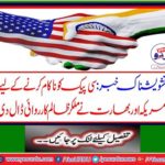 Iran's Chabahar Port exempted from restrictions
