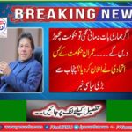 We have not consulted till today on the issue of Southern Punjab and Local Body Act, Federal Minister for Housing Chaudhry Tariq Bashir