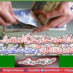 Due to the increase in dollar value traders became billionaire across the province including provincial capital Peshawar