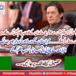 Instructors to ministers increase the performance