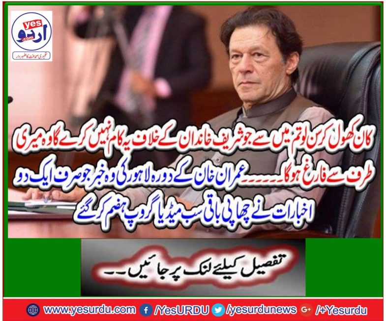 Instructors to ministers increase the performance