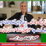Establishment wants some relaxation