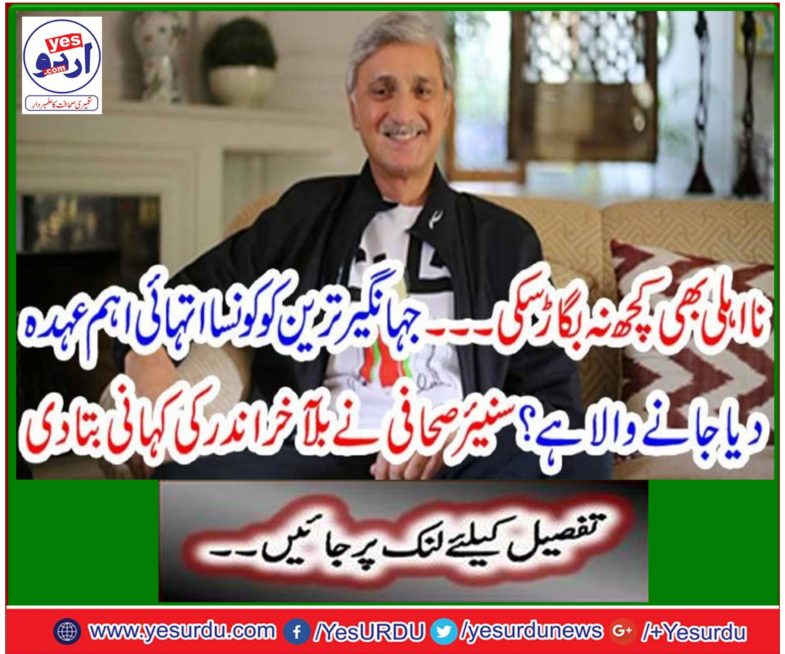 Establishment wants some relaxation