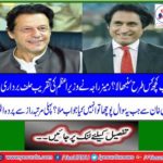 Imran Khan is the most diligent and honest person