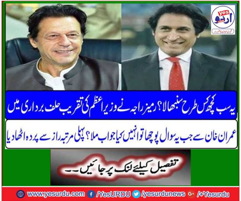 Imran Khan is the most diligent and honest person