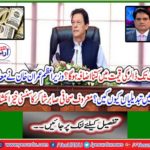The dollar price will remain stable till budget