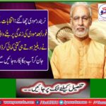 To making on Modi's life movie release
