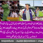 Differences in Inzmam and Steve Waugh!!!!!!