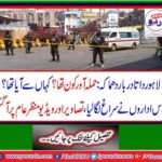 Data Darbar blast