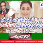 Maryam's G returns!
