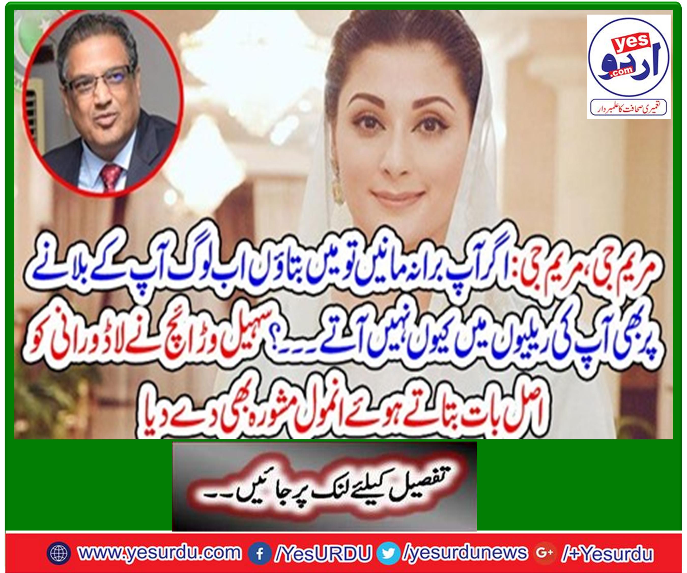 Maryam's G returns!