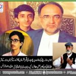 ch. liaquat ali sher, social, worker, france, show, his, condolence, on, death, of, son, of, qamar uz zaman, kaira