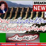Question mark on Mohmand Dam construction
