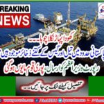 Oil and gas storage could not be found during the excavation