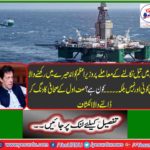 Imran Khan or Nadeem Baber