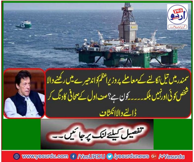 Imran Khan or Nadeem Baber