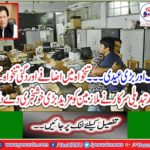 The decision to pay all government employees salary / pension before Eid al-Fitr