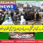 Investigating institutions found great success in the datta darbar attack