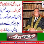 Nab will do the deals we make decisions not deals