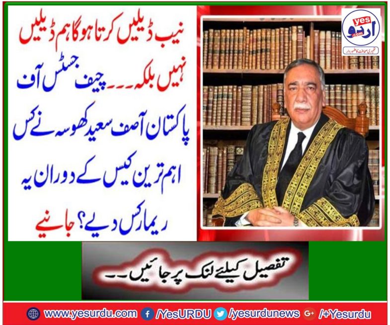 Nab will do the deals we make decisions not deals