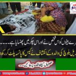 Qandeel Baloch brother Arif was arrested from Saudi Arabia who was involved in the murder case